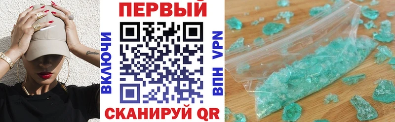 Амфетамин 97%  Купить закладки  Минеральные Воды 