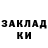ГАШ гарик GANI BEKMURZIN