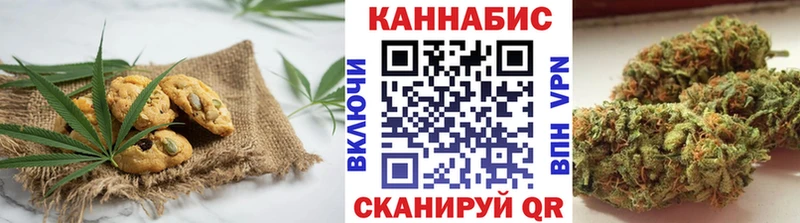 Купить закладки  Минеральные Воды  Canna-Cookies конопля 