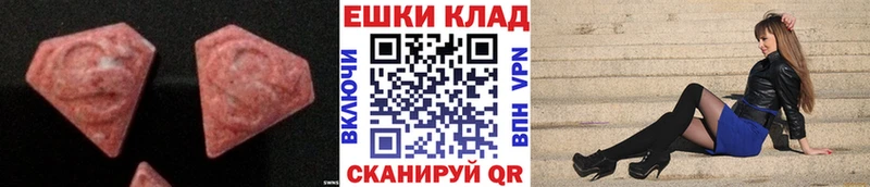 Ecstasy TESLA  Купить где  Минеральные Воды 