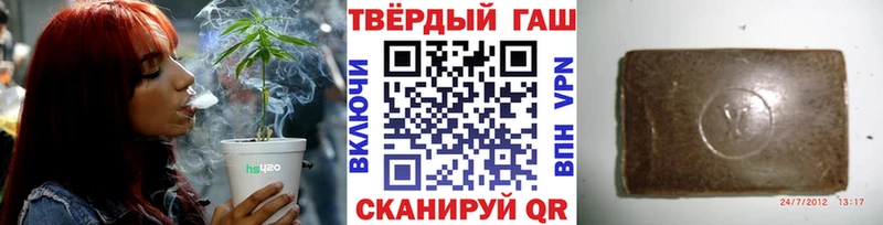 ГАШ VHQ  Купить закладки  Минеральные Воды 