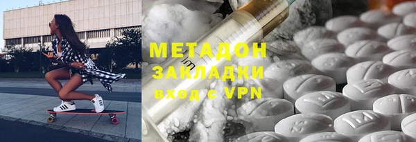 стафф Ладушкин