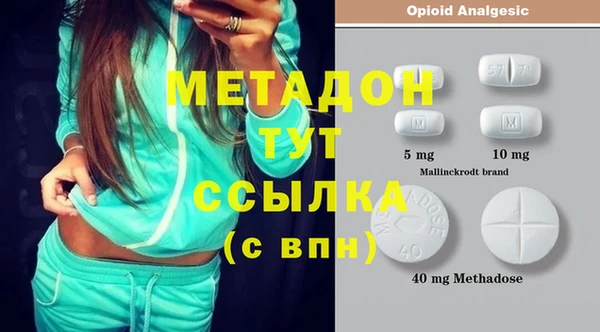mdma Лабытнанги