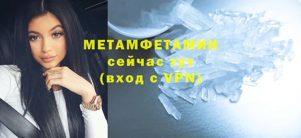 mdma Лабытнанги