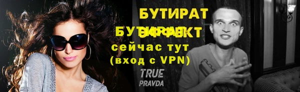 стафф Ладушкин