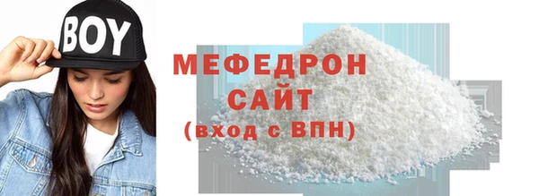 mdma Лабытнанги
