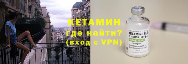 стафф Ладушкин