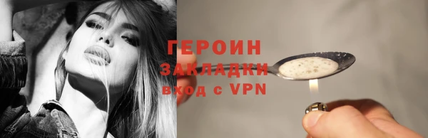 стафф Ладушкин