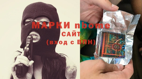 mdma Лабытнанги