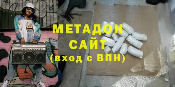 стафф Ладушкин