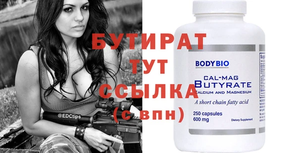 стафф Ладушкин