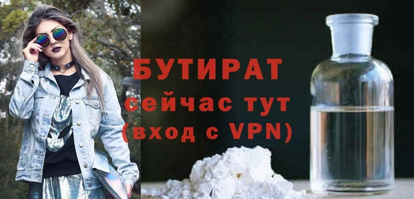 mdma Лабытнанги
