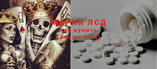 стафф Ладушкин