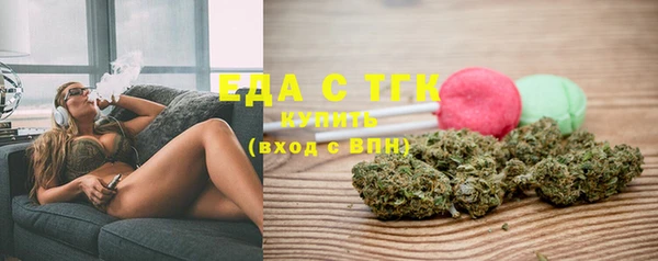 mdma Лабытнанги