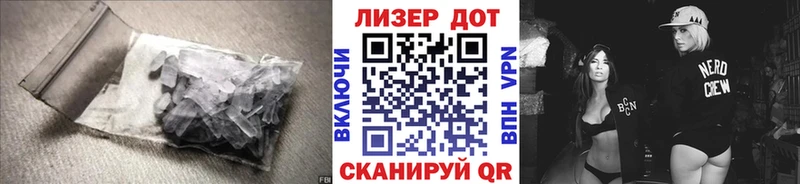 Лсд 25 экстази кислота  Купить  Минеральные Воды 