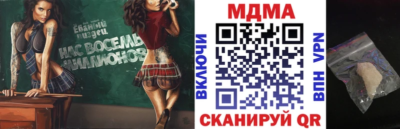 MDMA Molly  Купить где  Минеральные Воды 