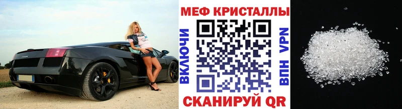 МЯУ-МЯУ мяу мяу  Купить где  Минеральные Воды 