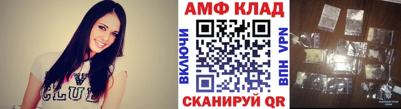 Купить  Минеральные Воды  МЕТАМФЕТАМИН кристалл 