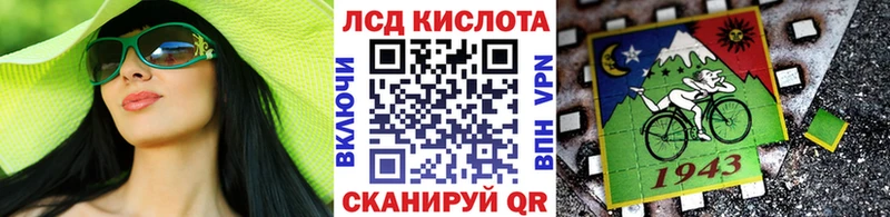 Купить где  Минеральные Воды  Марки NBOMe 1500мкг 