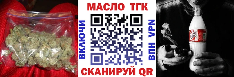 Дистиллят ТГК Wax Минеральные Воды