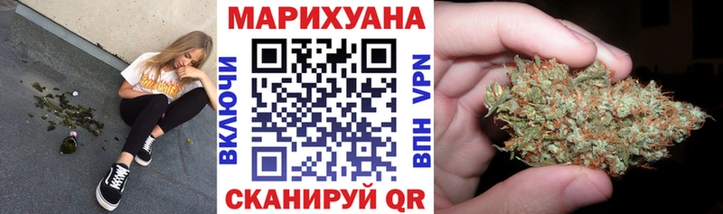 Марихуана OG Kush  Купить закладки  Минеральные Воды 